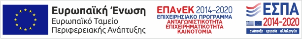ergaliothiki image